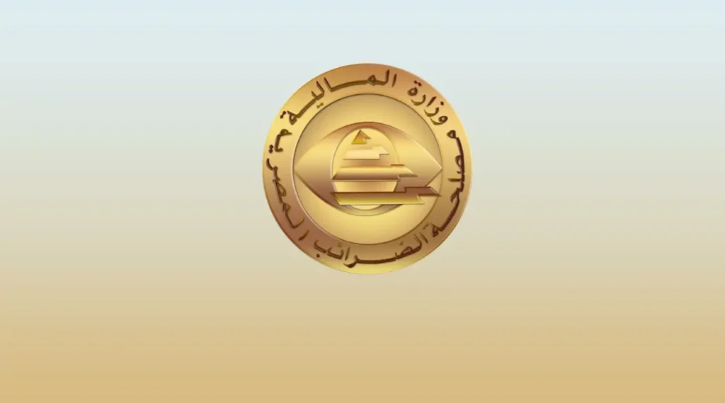 الضرائب العقارية : التعديلات الجديدة تدفع الحصيلة المتوقعة إلى 20 مليار جنيه